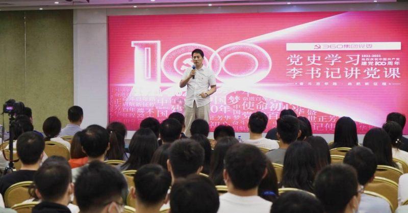 尽在为什么我讨厌吃香菜知识星球,专注知识分享平台